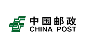 中国邮政