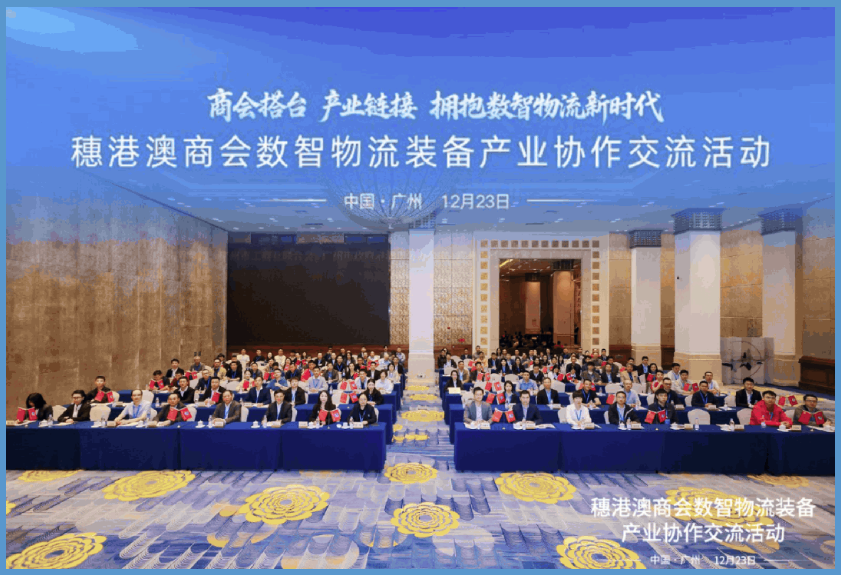 艮业科技荣获“金蚂蚁奖”，引领数智物流新突破