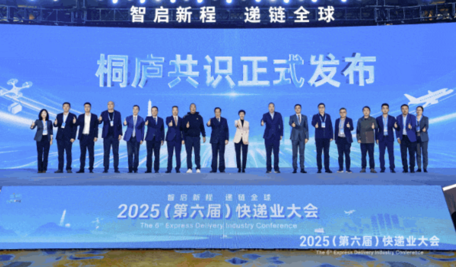 以智能分拣解决方案，共赴“智启新程，递链全球”新篇章