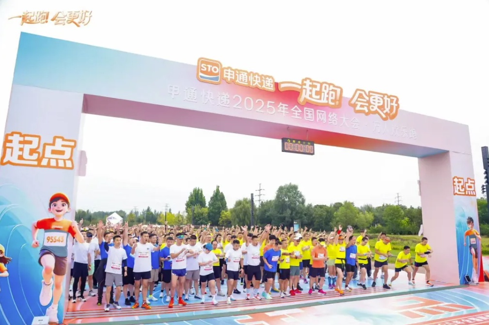 艮业科技以“自动供包”新动力，助力快递网络“一起跑，更高效”