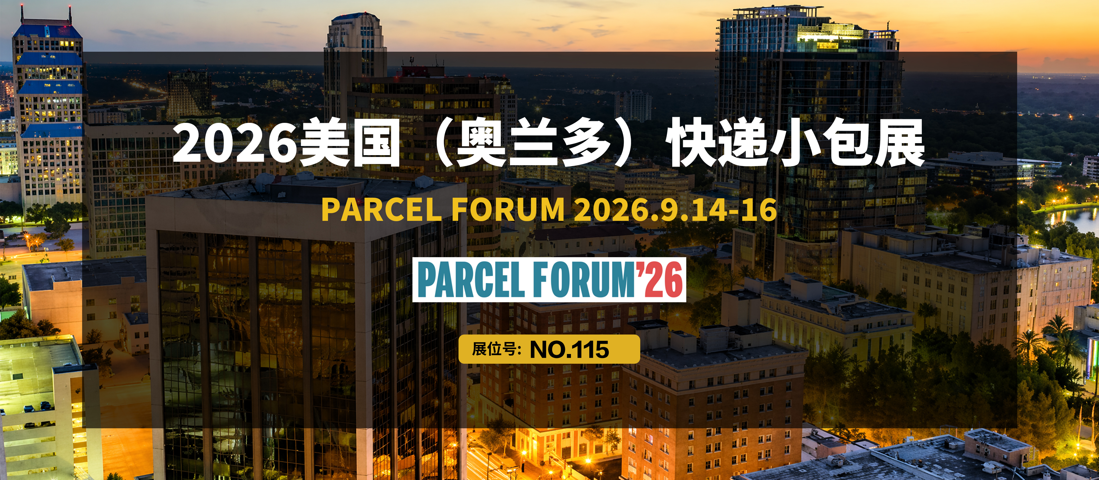 PARCEL FORUM 2026