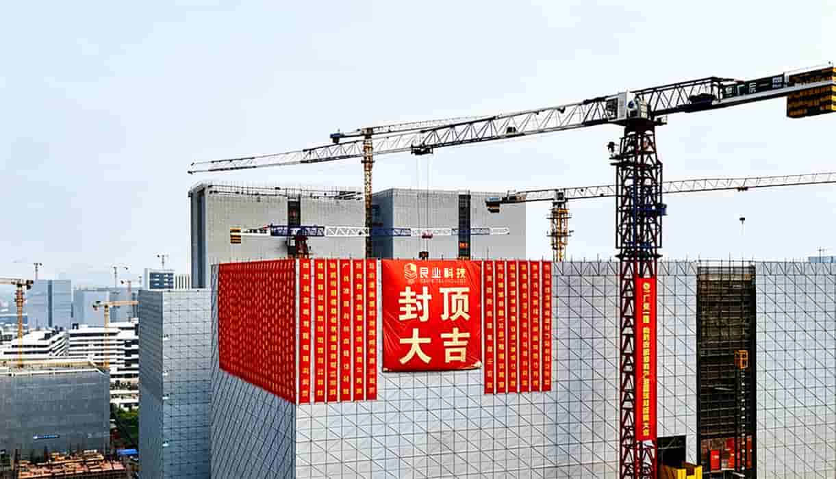 喜封金顶 | 艮业科技研发制造基地暨汇佳智能制造产业园主体结构顺利封顶 - 艮业科技